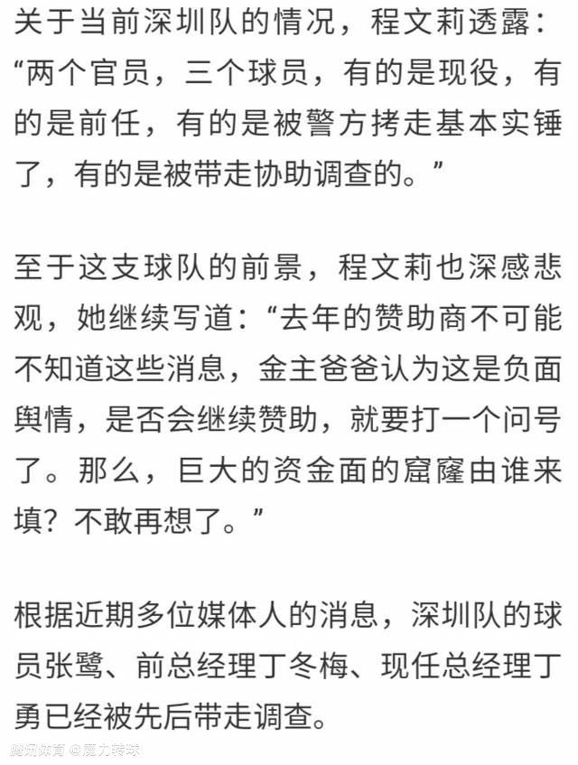 　　　　他自认是有魅力的带领者，在他人眼中他却又难以相处。